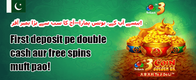 ویلکم بونس promotion