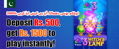 VIP کلب ممبرشپ promotion