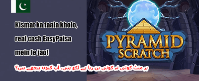 دوست کو بلاؤ بونس promotion banner