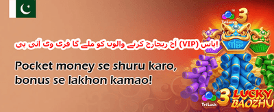 100% ویلکم ڈیپازٹ بونس promotion banner